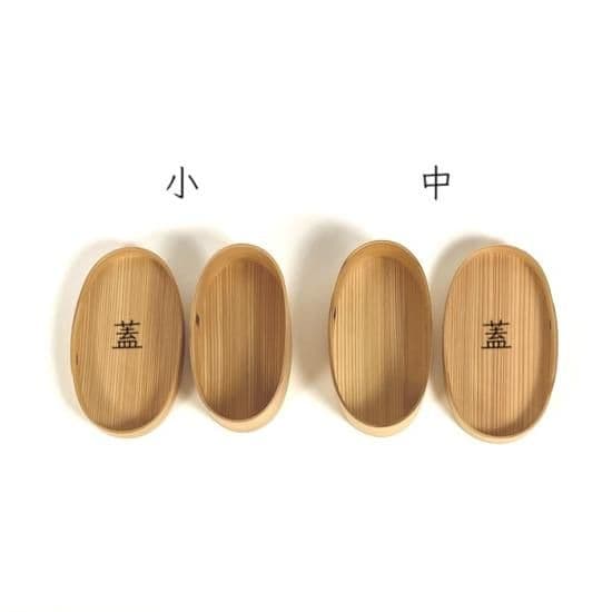 りょうび庵　大館曲げわっぱ　こばん弁当箱（中） - 3