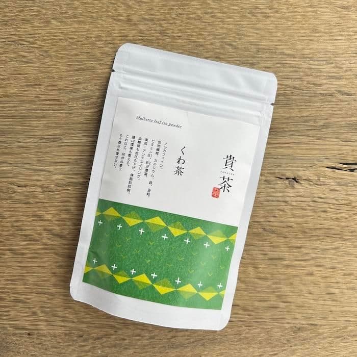 貴茶 くわ茶 粉末 （無農薬・有機栽培）