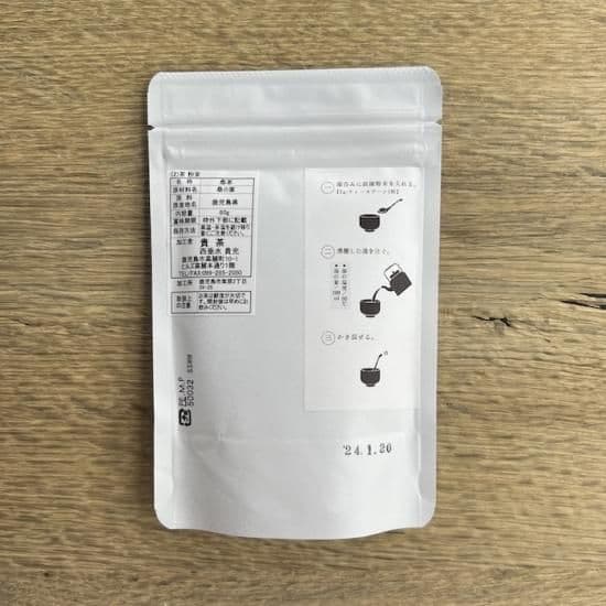 貴茶　くわ茶　粉末　（無農薬・有機栽培） - 2