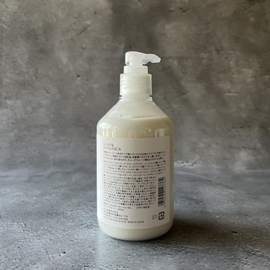 ボディローション（グレープフルーツ/ラベンダー）300ml - 2