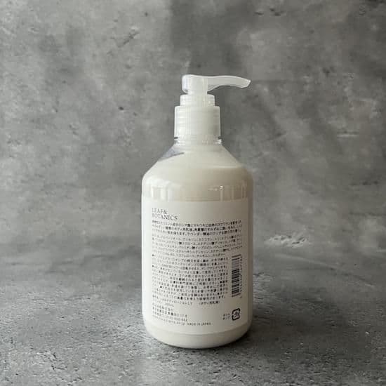 ボディローション（グレープフルーツ/ラベンダー）300ml - 4