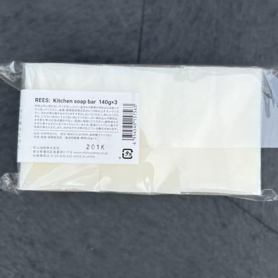 REES:PRODUCTS 　キッチンソープバー　（リサイクル率50％） - 2