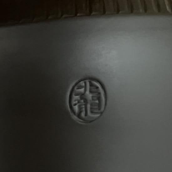 常滑急須　玉形飛びかんな　黒　(300ml / 1〜2人用) ・(450ml / 1〜4人用)北龍　梅原タツオ愛知 - 10