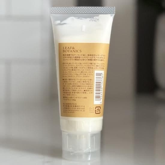 ハンドクリーム ベルガモット 65g / 20g 秋冬限定松山油脂 LEAF&BOTANICS - 4