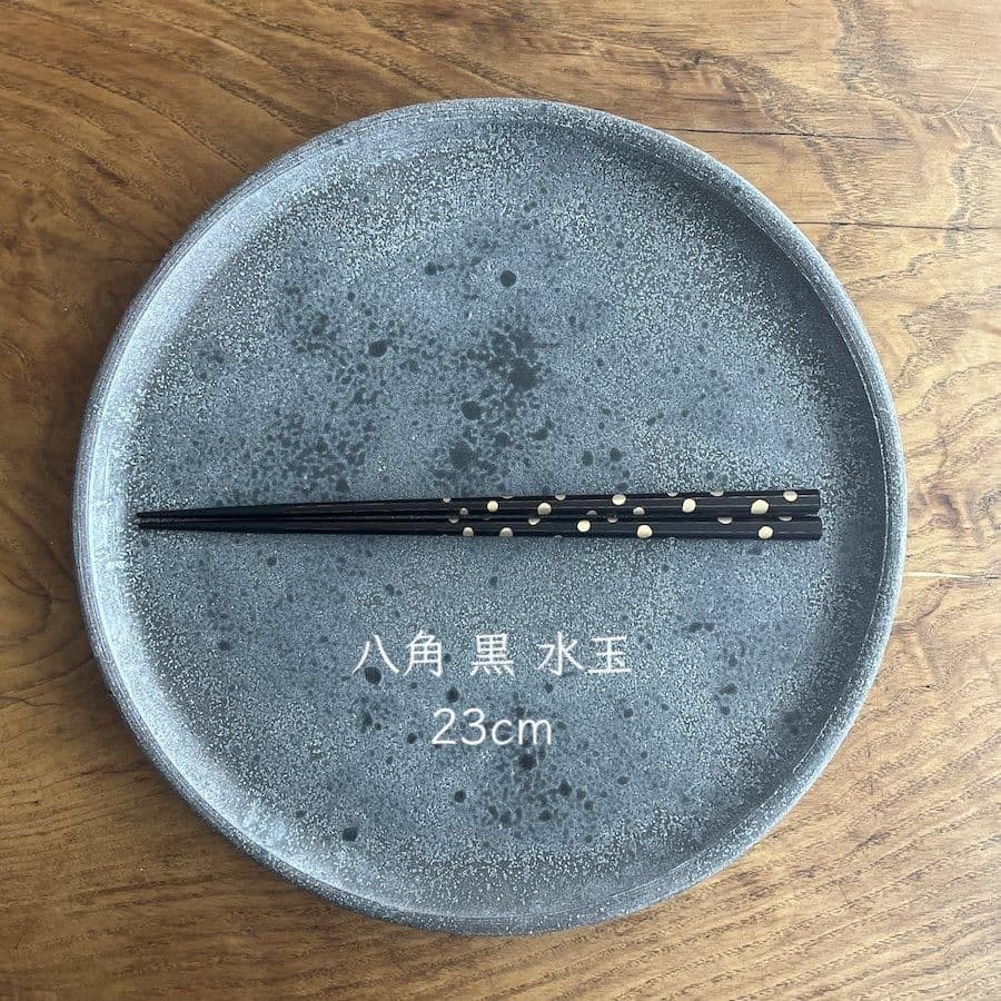 えちぜん箸 食洗機非対応 越前漆器 KORINDO ￥1,800〜