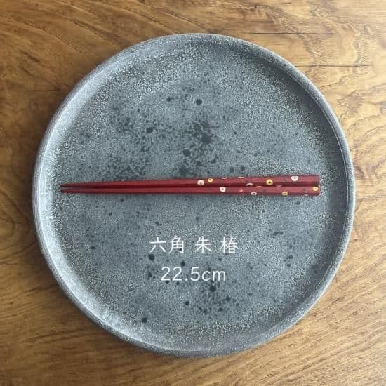 えちぜん箸　食洗機非対応越前漆器 KORINDO￥1,800〜 - 9