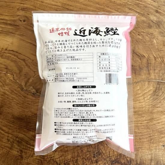 近海鰹（薄）80g  花かつお　遠赤外線焙焼鰹節のカネイ兵庫 - 2